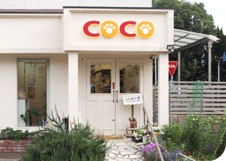 COCOの店舗外観